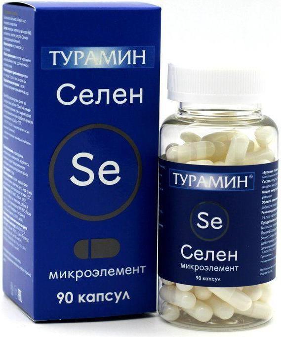 Турамин Селен, капсулы 200 мг, 90 шт. турамин йод 100 капсулы 0 2 г 90 шт
