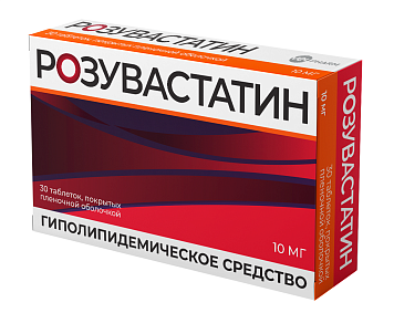 Розувастатин, таблетки, 10 мг, 30 шт. купить по цене 358 руб. в Москве ...