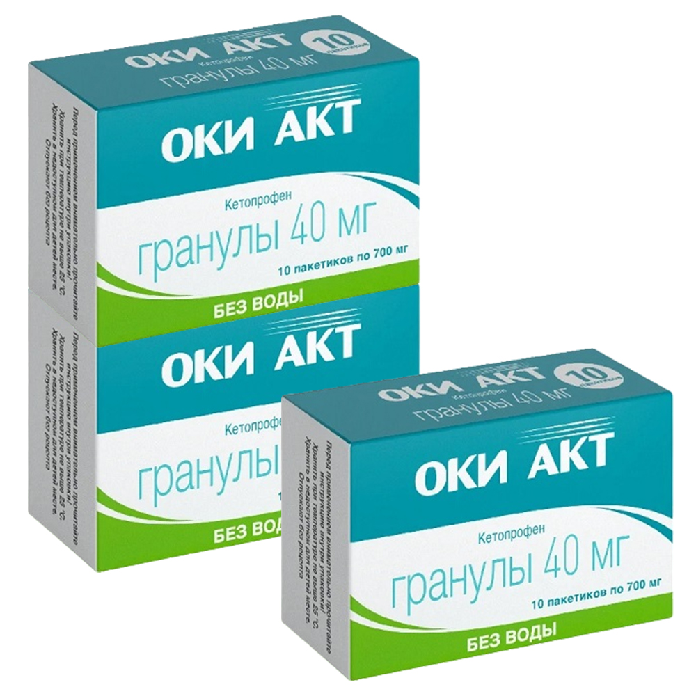 Оки Акт, гранулы 40 мг, пакетики 700 мг, 10 шт. купить по цене 397 руб. в  Москве, инструкция, отзывы в интернет-аптеке Polza.ru