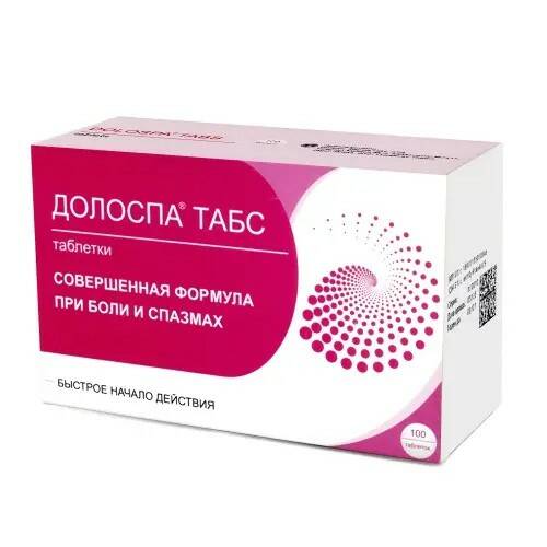 ДОЛОСПА ТАБС, таблетки 20 мг+500 мг, 100 шт. комбилипен нейро табс таб п п о 45