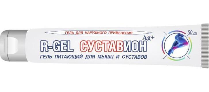 

R-Gel Суставион, питающий гель для тела 50 мл