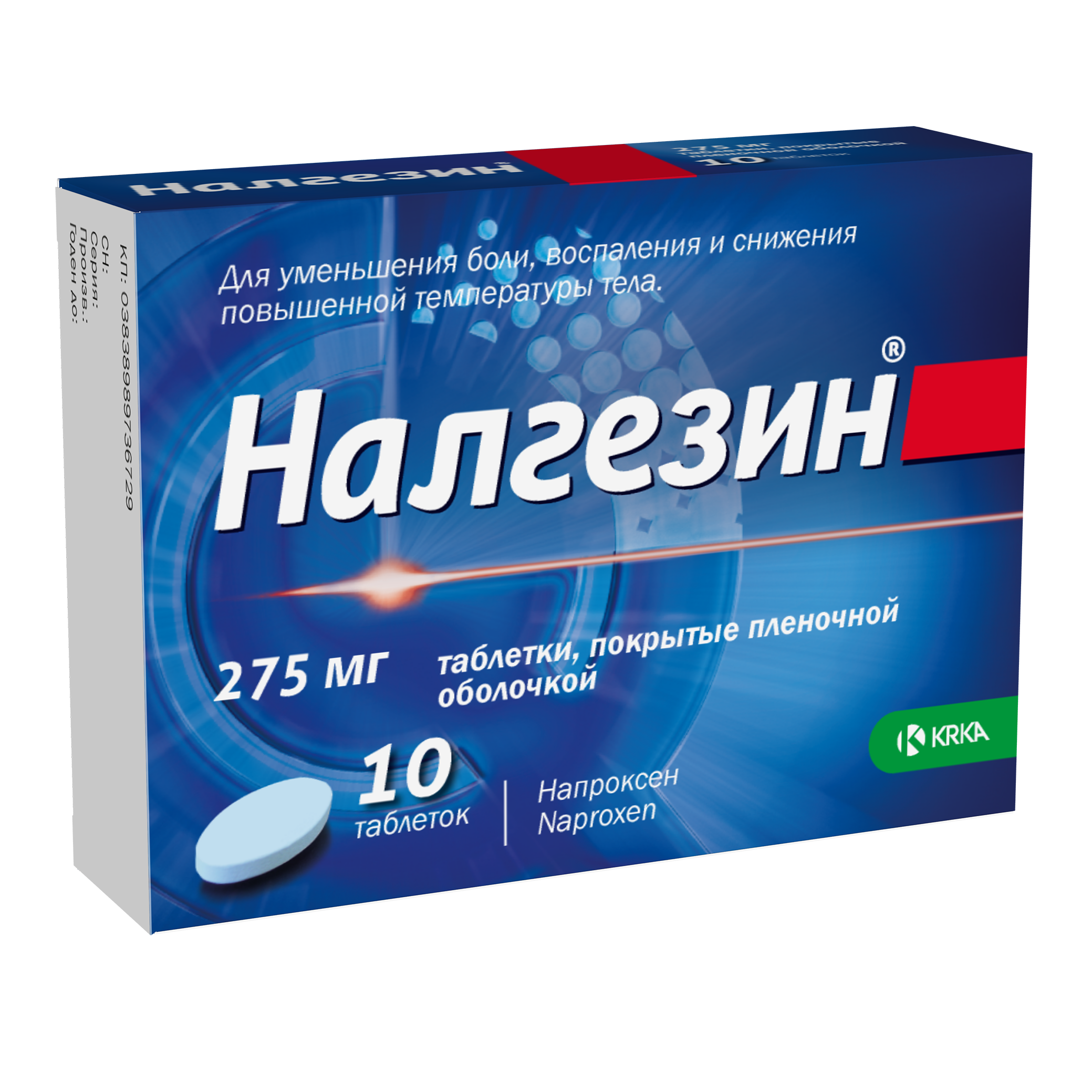 Налгезин, таблетки покрыт. плен. об. 275 мг, 10 шт. налгезин таб 275мг 10