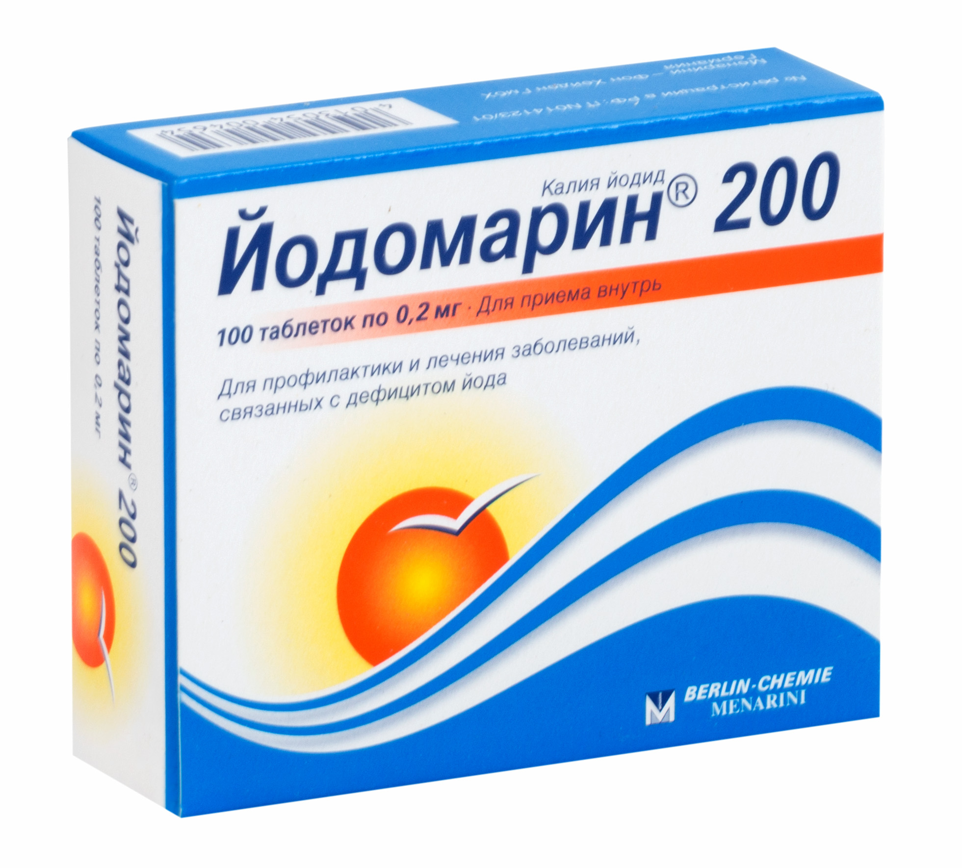 Йодомарин 200, таблетки 0.2 мг, 100 шт. йодомарин 100 таб 100 мкг 100 шт