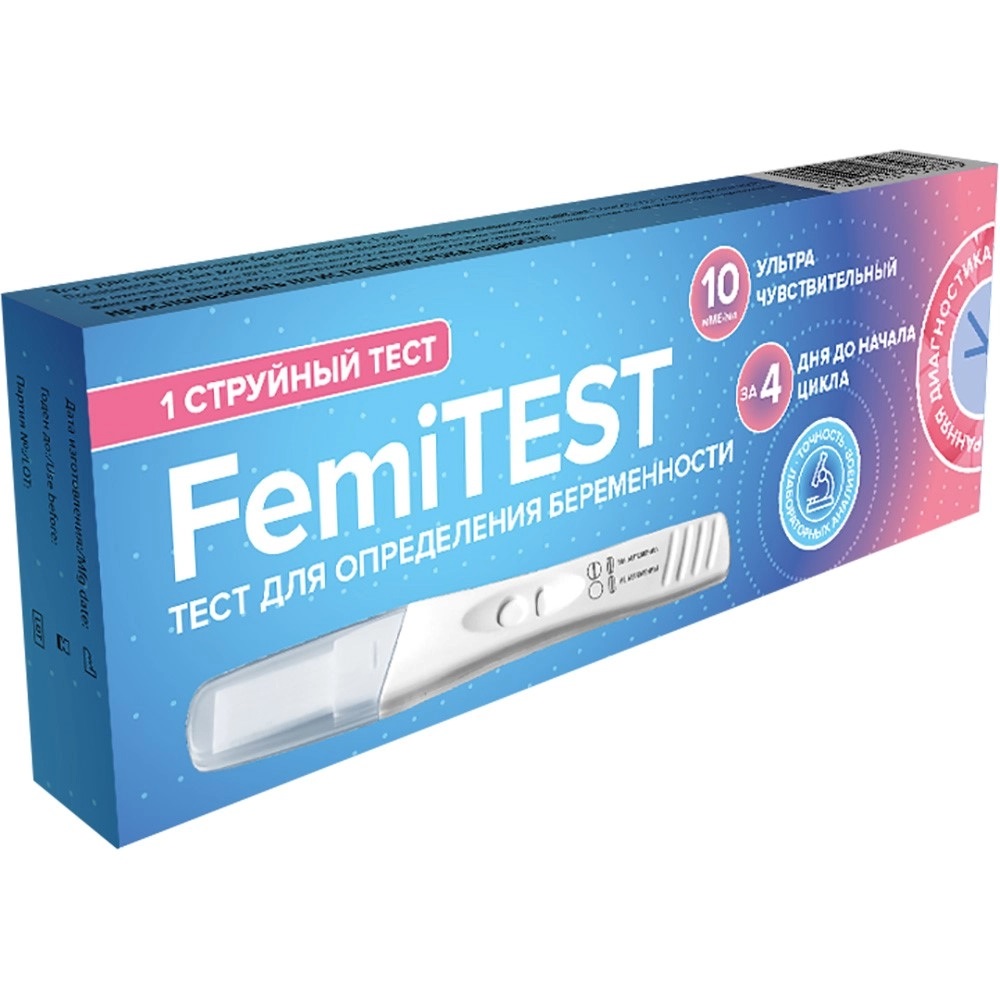 Femitest Ultra Expert тест на беременность струйный clearblue тест на беременность цифровой с индикатором срока 1 шт