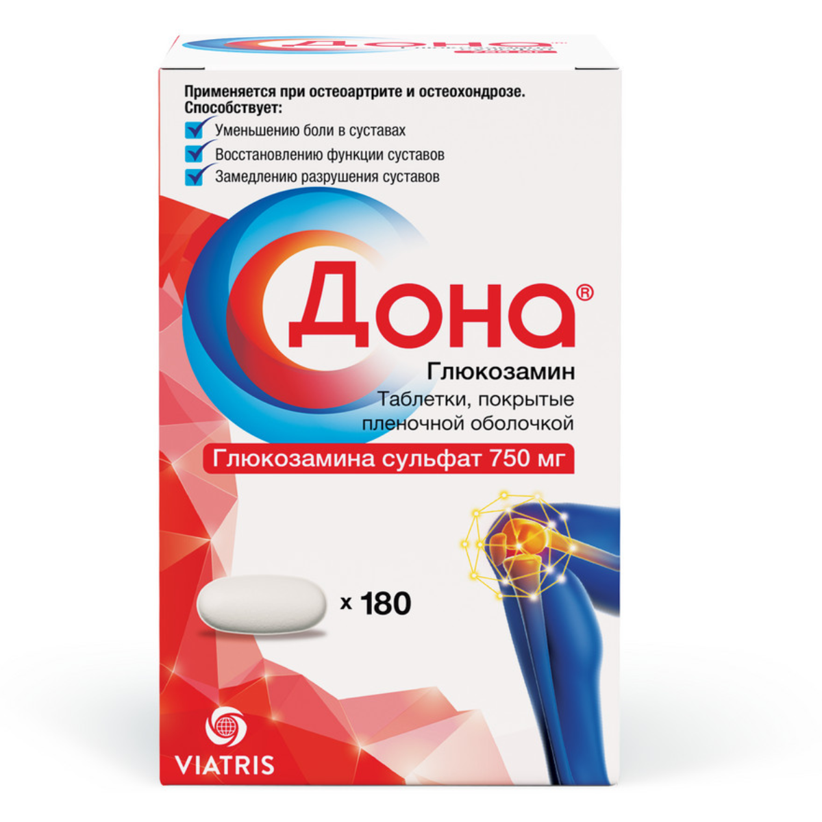 Дона, таблетки в пленочной оболочке 750 мг, 180 шт.