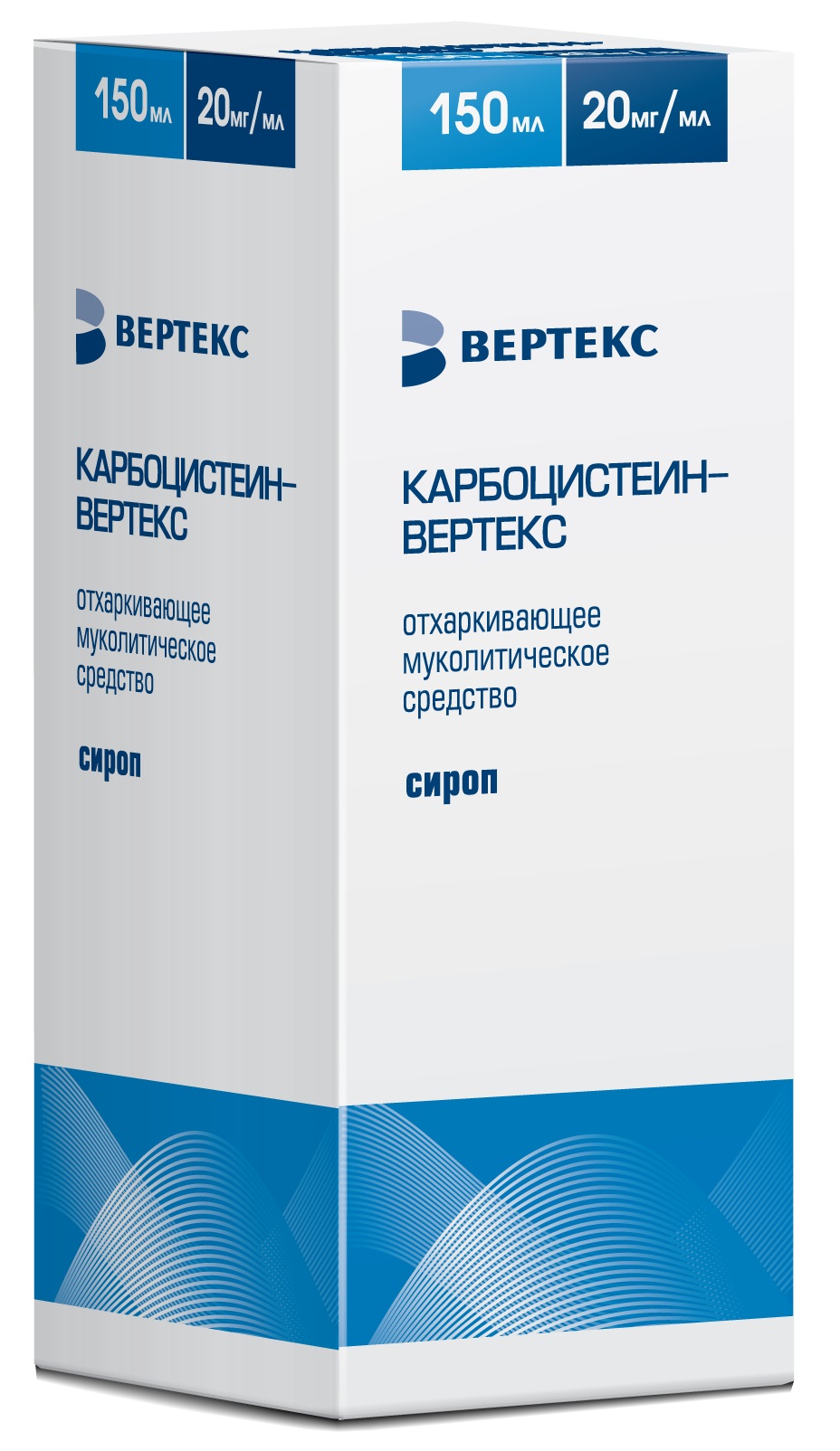 Карбоцистеин-Вертекс, сироп 20 мг/мл, 150 мл