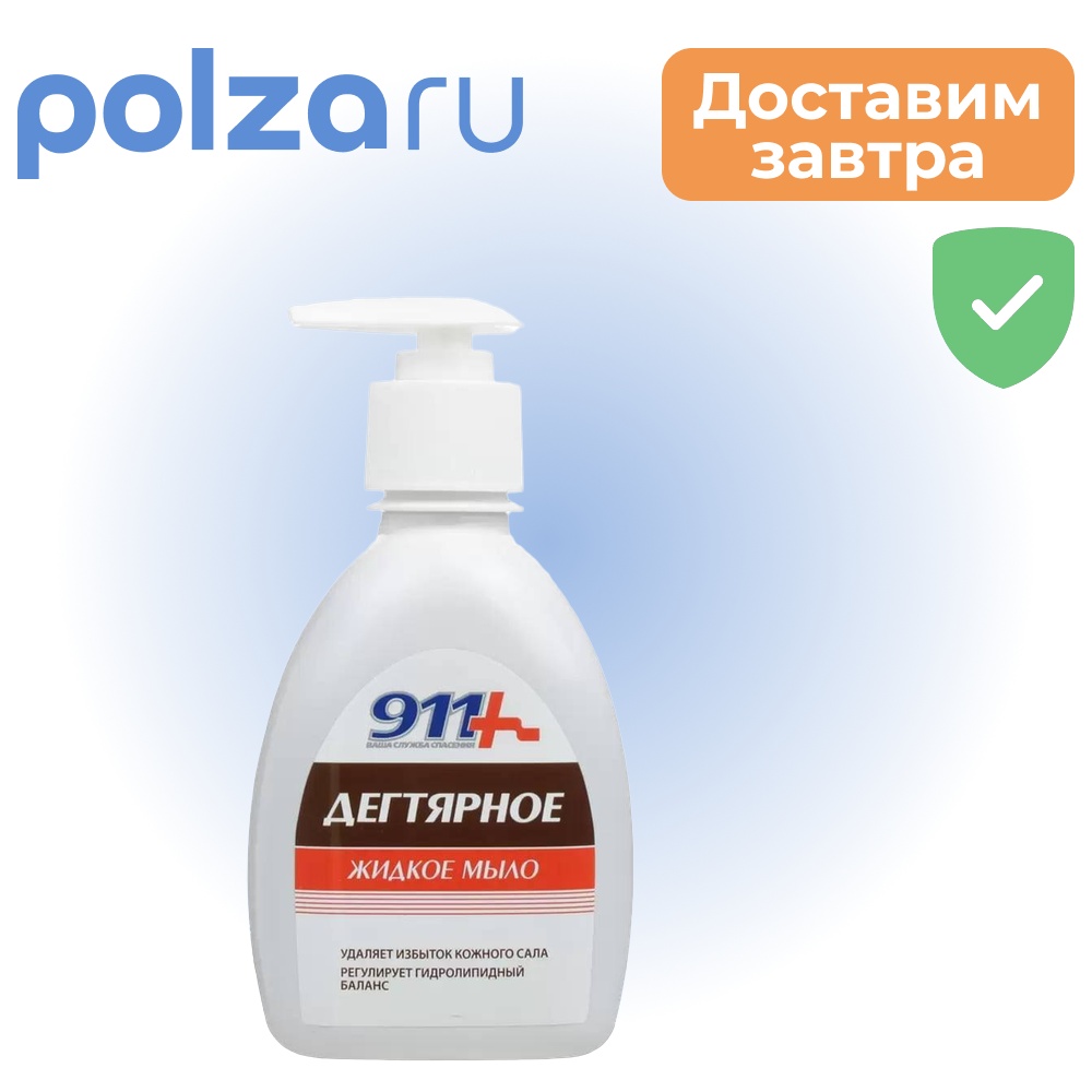 

911 мыло Дягтярное, 250 мл