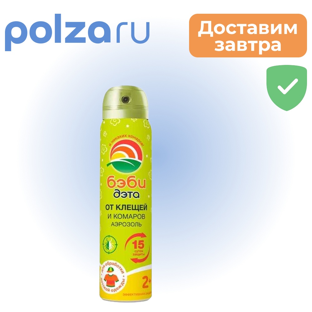 

Бэби Дэта аэрозоль от клещей и комаров детск 100 мл х1