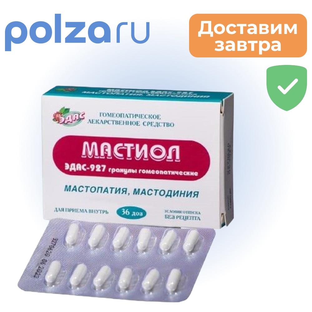 

Мастиол Эдас-927, гранулы гомеопатические, 36 шт.