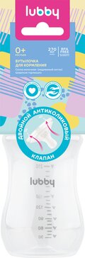 Lubby бутылочка 0+ молочная силиконовая соска широкое горло 270мл 34565