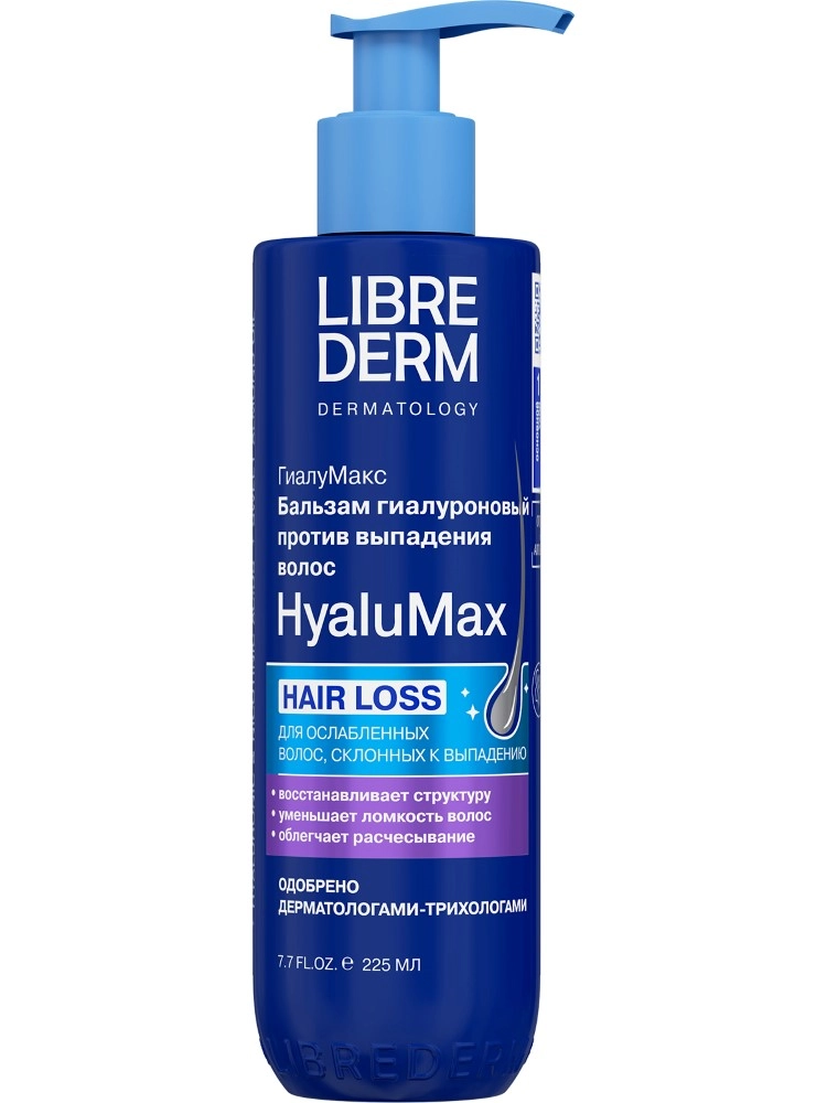 Librederm HyaluMax, бальзам против выпадения волос гиалуроновый 225 мл 911 бальзам д волос луковый от выпадения облысения 150мл