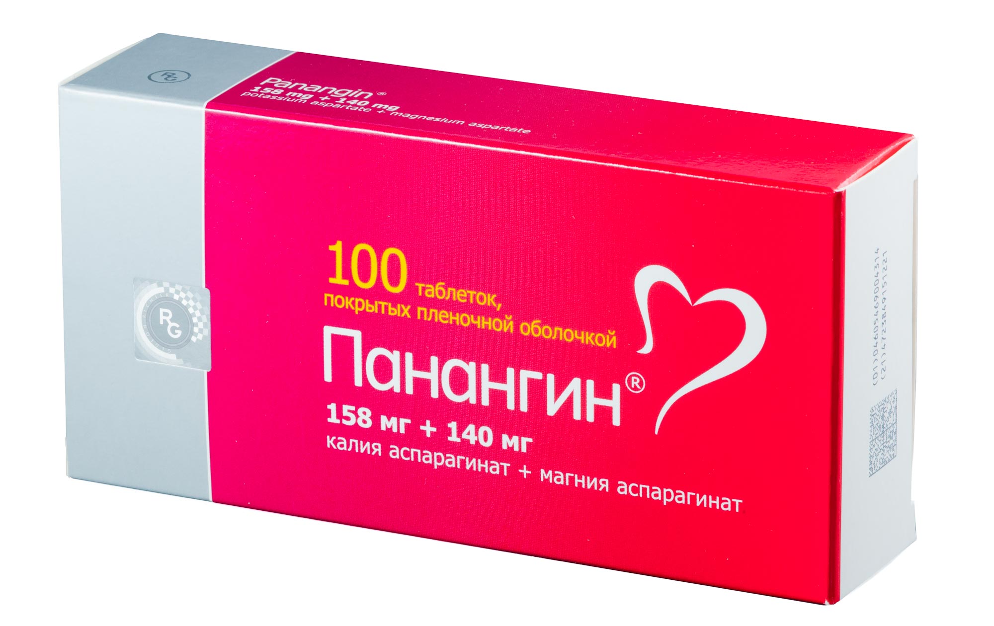 Панангин, таблетки покрыт. плен. об. 158 мг+140 мг, 100 шт.