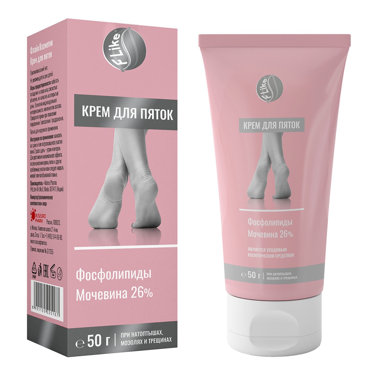 Flike, крем для пяток мочевина/фосфолипиды, 50 г