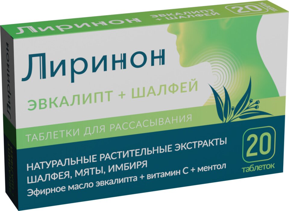 Эвкалипт + Шалфей таб для рассасывания 20 шт Лиринон