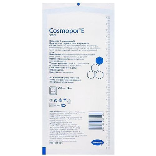 Cosmopor E Steril повязка самоклеящаяся с впитывающей подушечкой 20 см X 8 см повязки пластырного типа №1