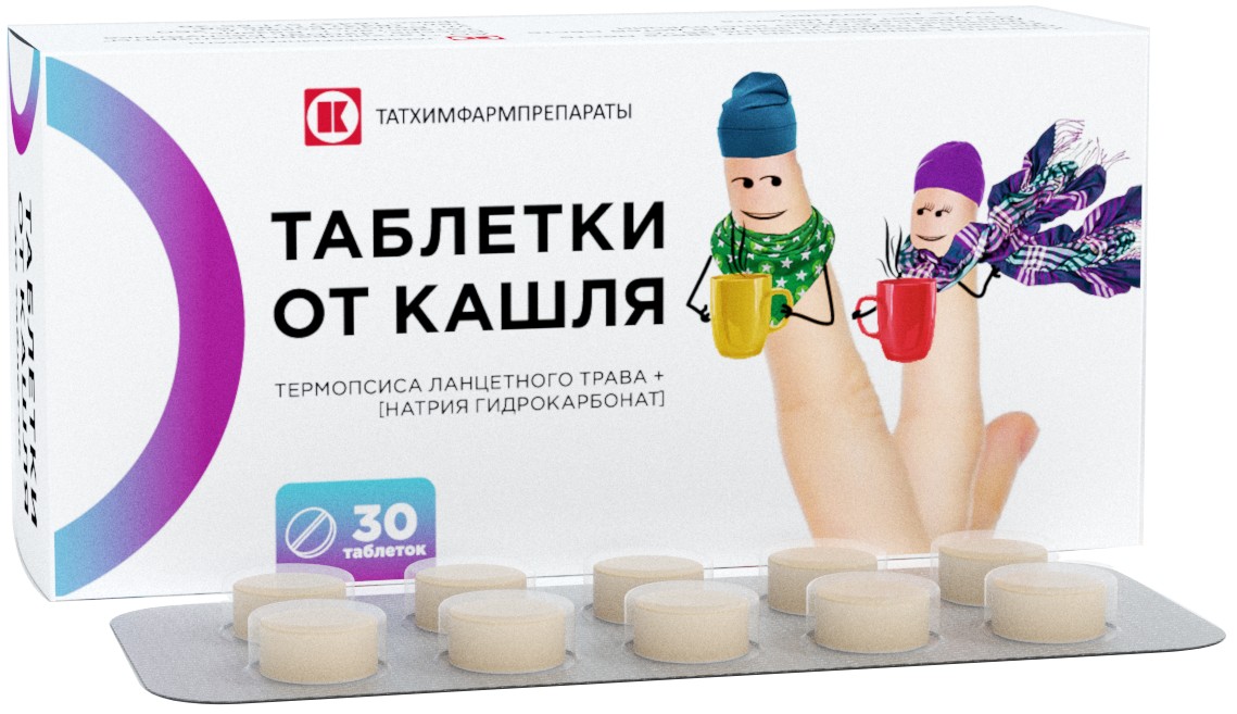Таблетки от кашля (Татхимфармпрепараты), 30 шт.
