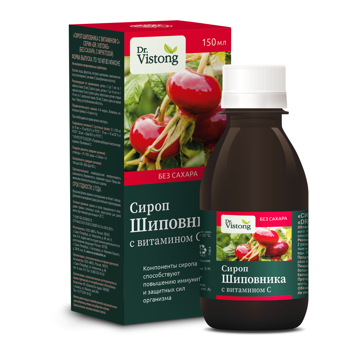 Dr.Vistong, сироп Шиповника с витамином С, 150 мл