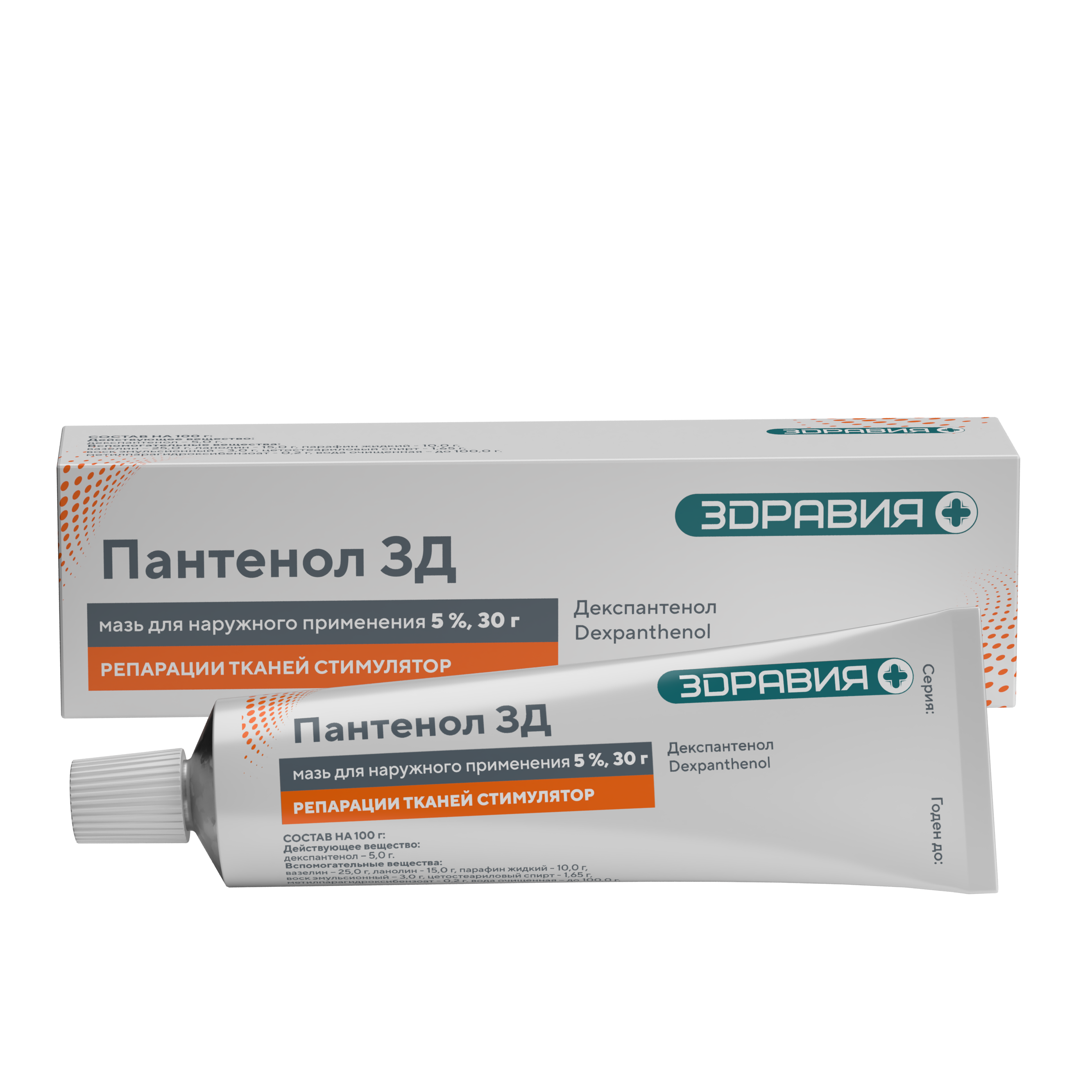 

Пантенол, мазь 5%, 30 г