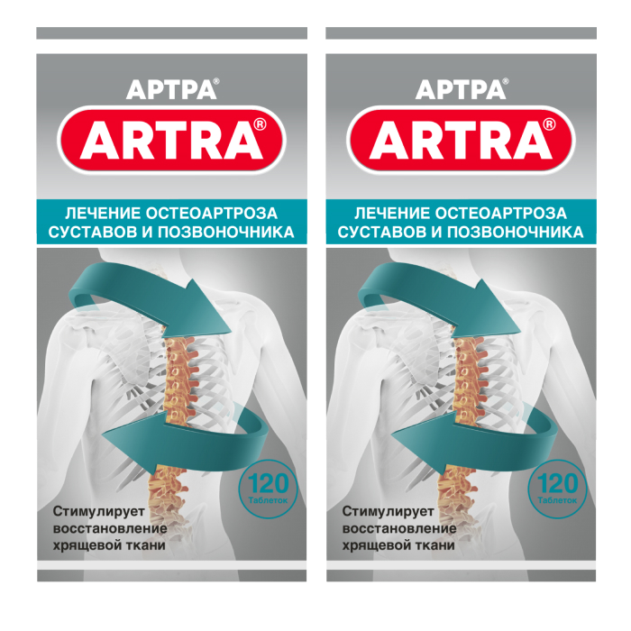 

Набор 2ух упаковок Артра №120 со скидкой