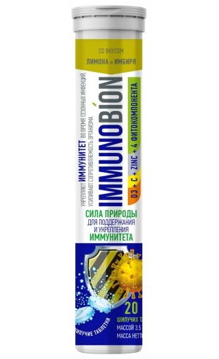 

ИммуноБион, таблетки