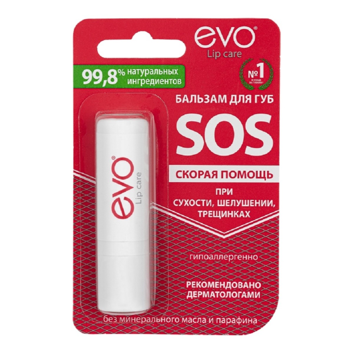 

EVO SOS бальзам для губ Скорая помощь 2.8 г, 1 шт.