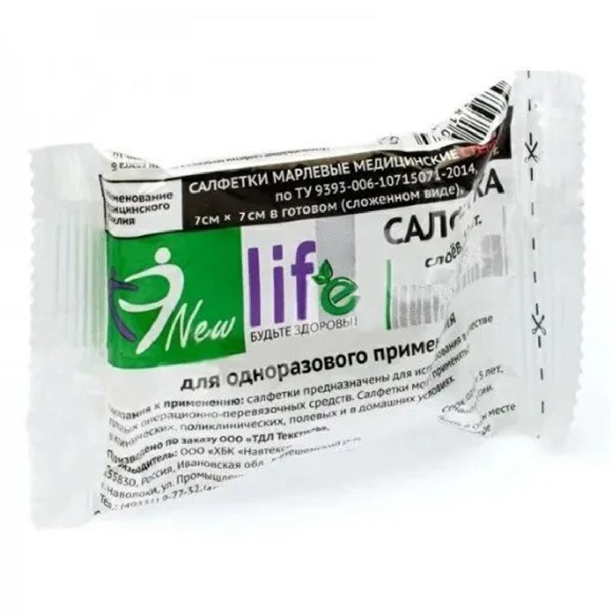Life New, салфетки стерильные, 7,5 смx7,5 см (8 сложений), 10 шт.