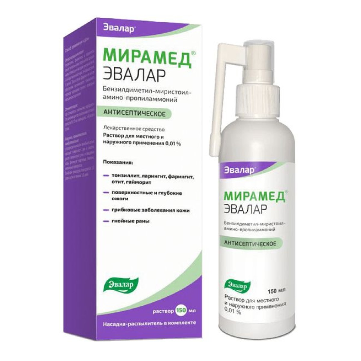 

Мирамед Эвалар, раствор 0.01% (с насадкой-распылителем) 150 мл, 1 шт.