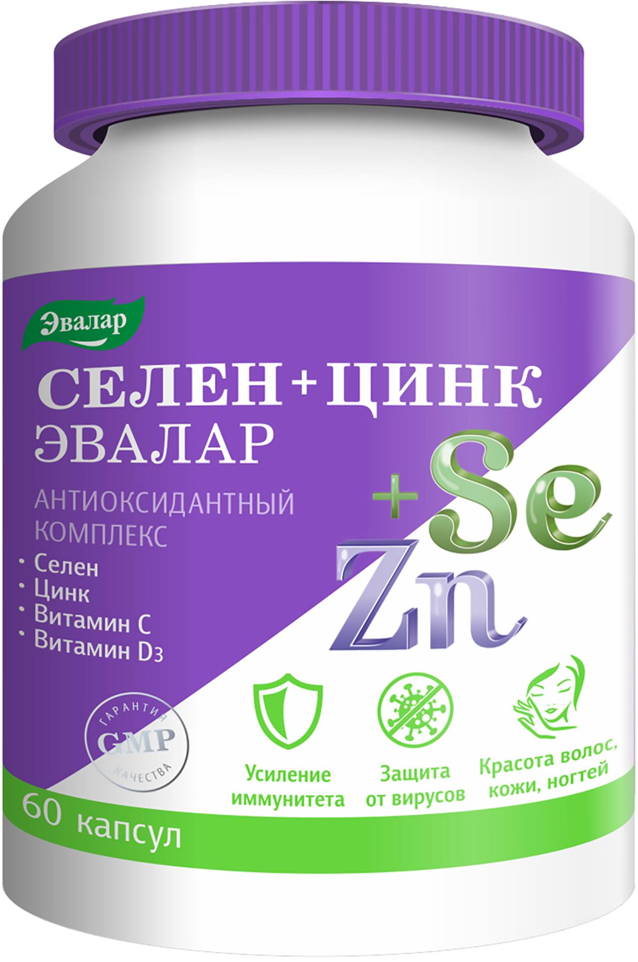 Селен+Цинк Эвалар, капсулы 0.75 г, 60 шт. благомакс селен и цинк с витаминами а е с в6 капсулы 90 шт