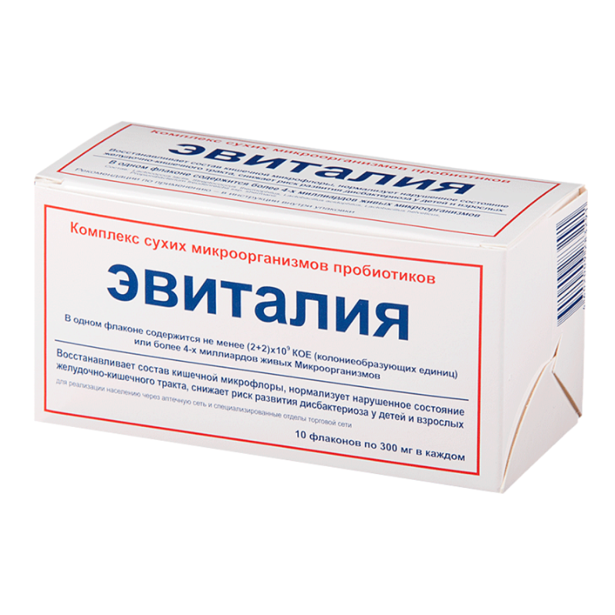 Эвиталия, закваска сухая, флаконы 300 мг, 10 шт.