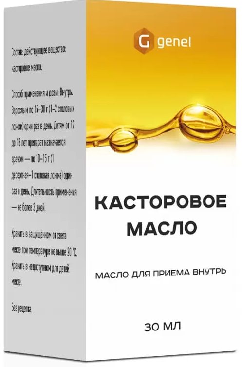 

Касторовое масло (Самарамедпром), 30 мл