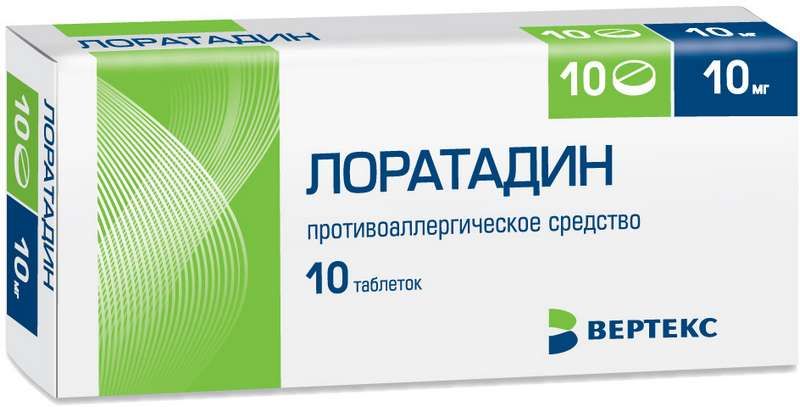 Лоратадин-Вертекс, таблетки 10 мг, 10 шт. эторикоксиб вертекс таблетки п о плен 60мг 15шт