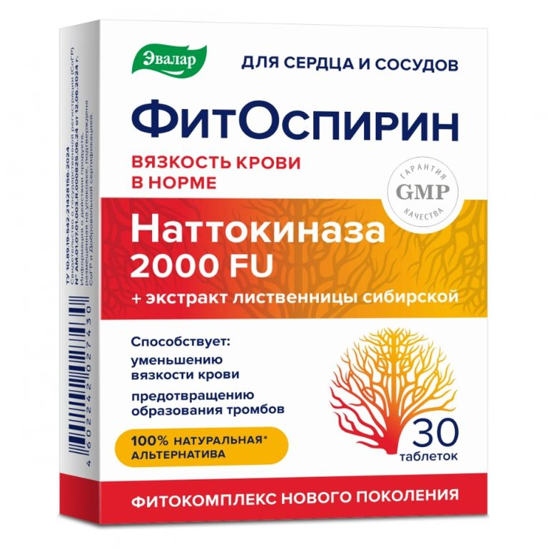 

Фитоспирин, таблетки