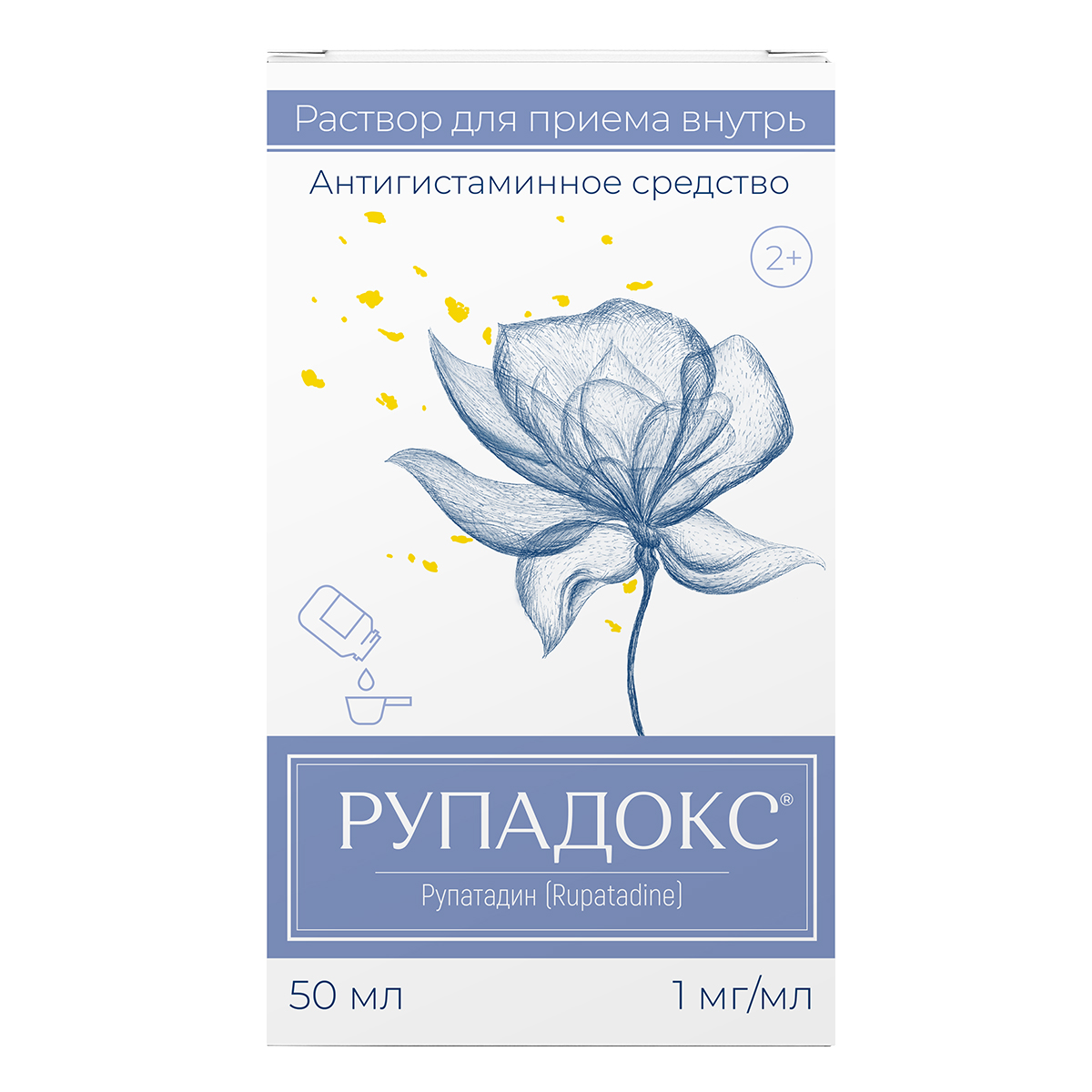 Рупадокс, раствор для приема внутрь 1 мг/мл, 50 мл
