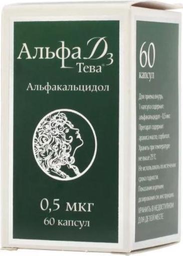 Альфа Д3-Тева цена от 319 руб., купить в Санкт-Петербурге в интернет ...