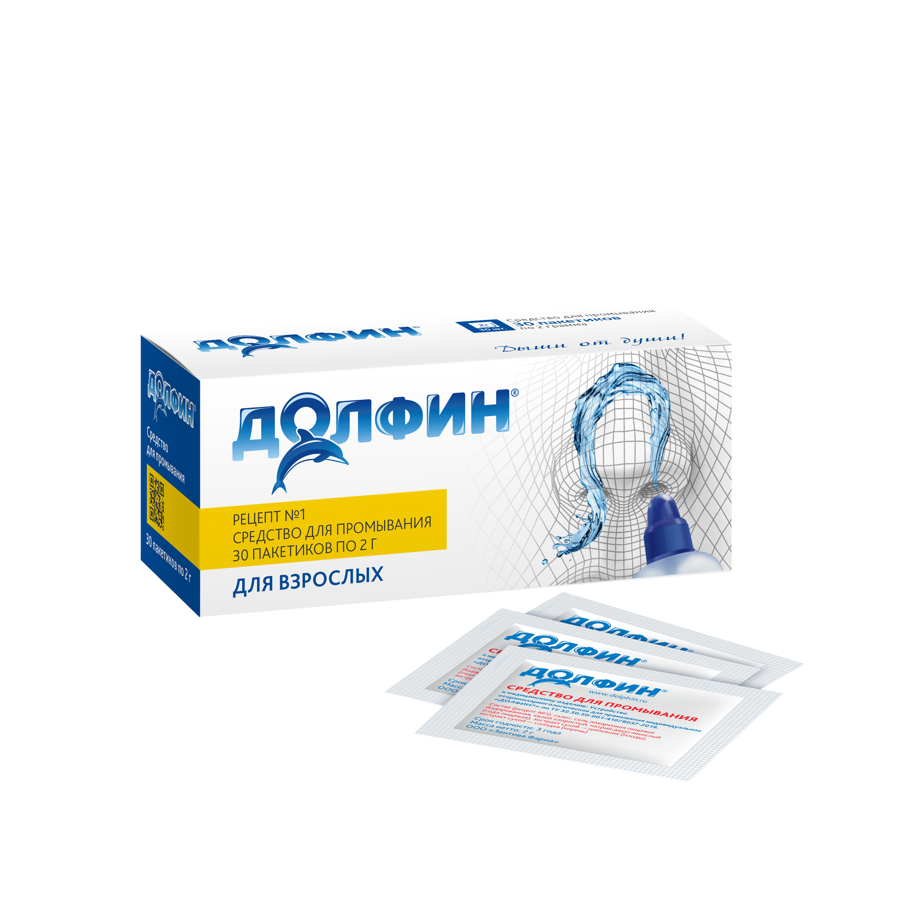 Долфин, средство для промывания носа (рецепт № 1), 30 пакетиков рецепт равновесия 30 карт от тревоги и депрессии