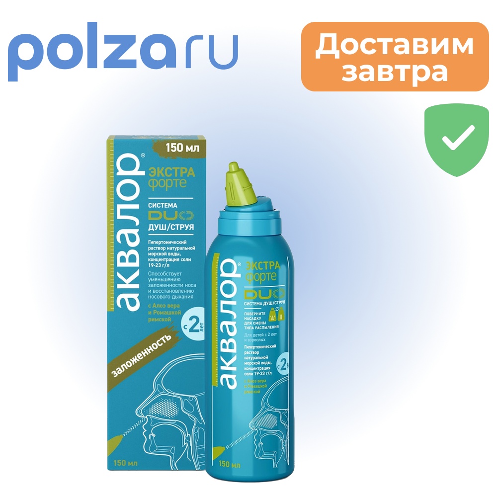 

Аквалор, раствор