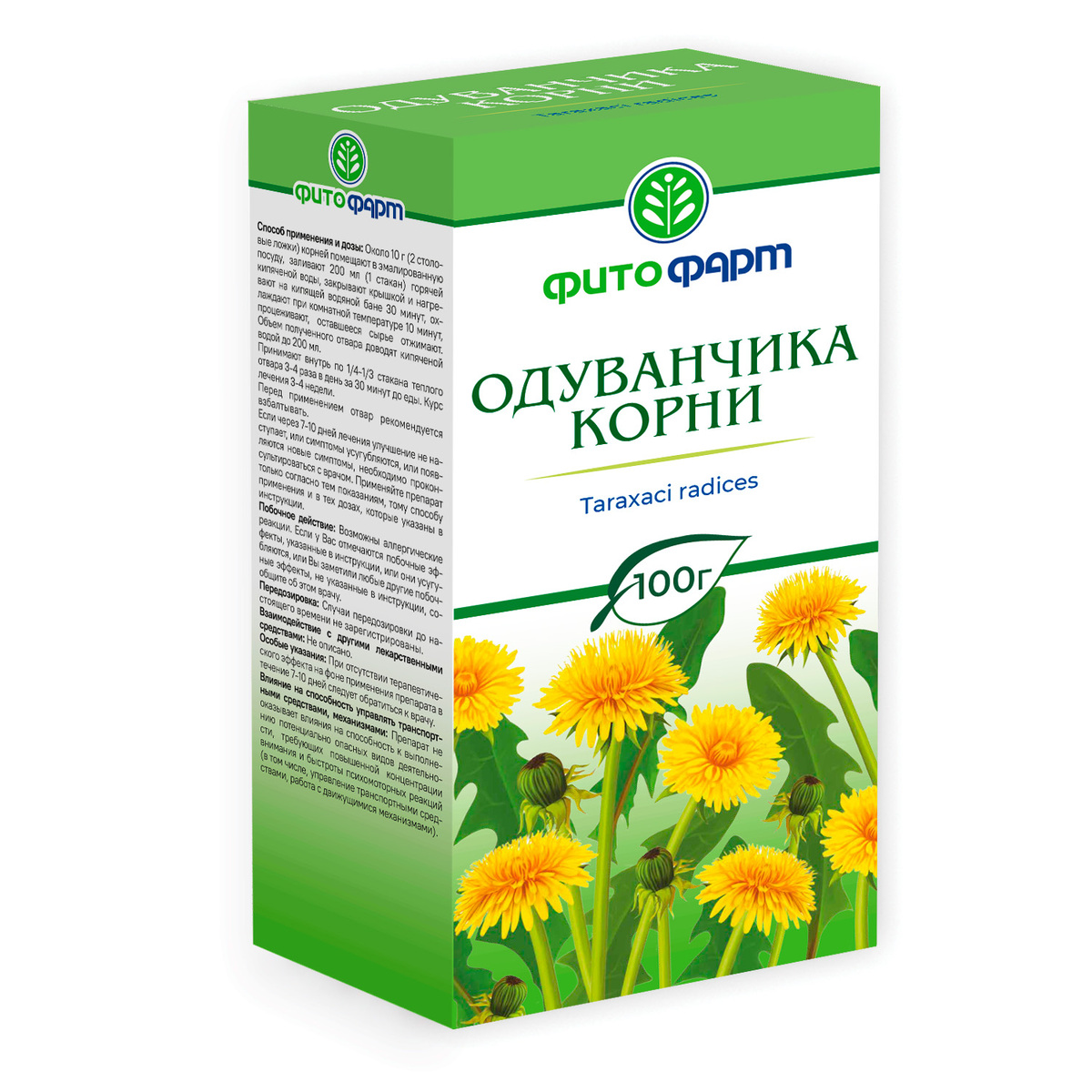 Одуванчика корни, 100 г