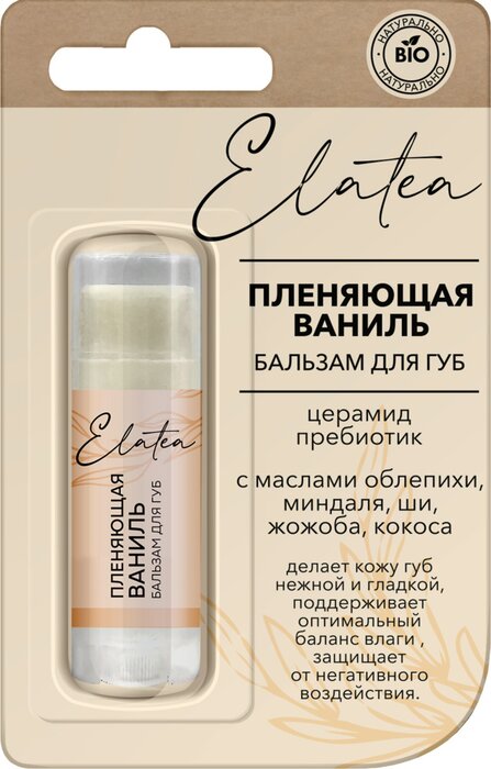 Elatea Бальзам для губ Пленяющая ваниль 4,8 г