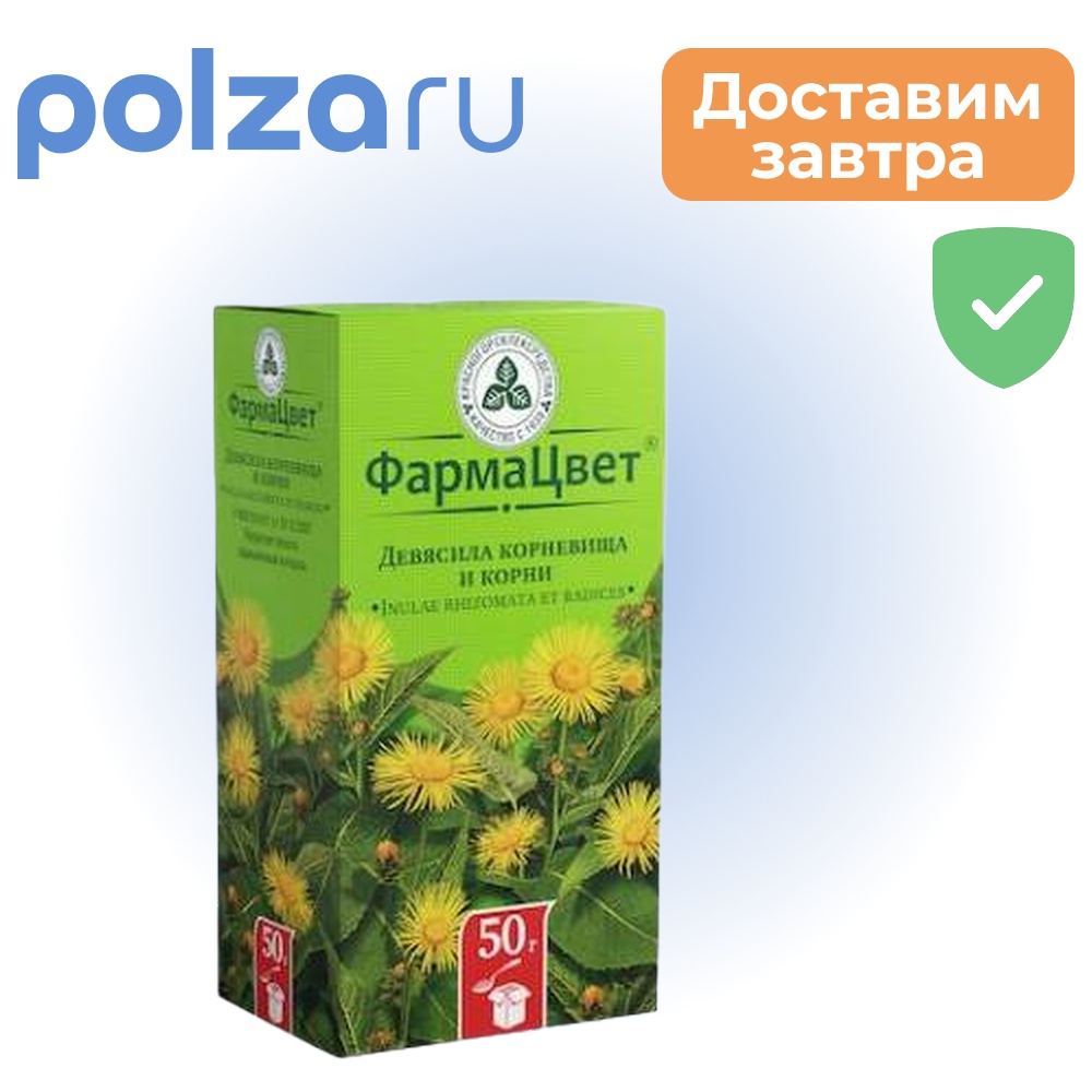

Девясил, корневища с корнями, 50 г