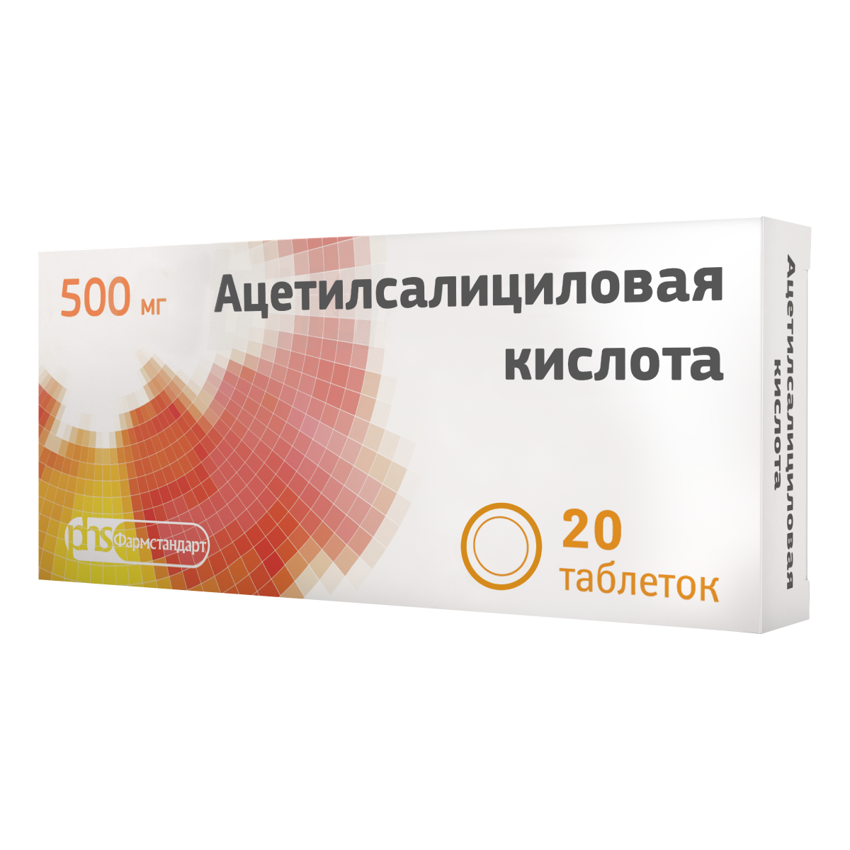 

Ацетилсалициловая кислота, таблетки 500 мг, 20 шт.
