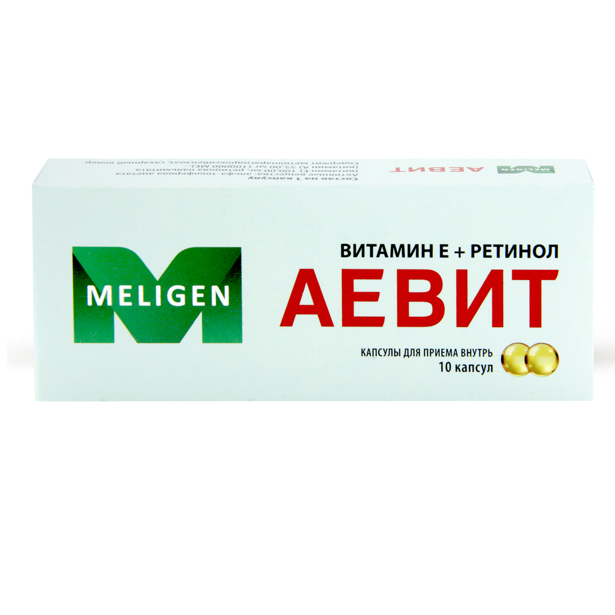 Аевит Мелиген, капсулы, 10 шт. ретинола ацетат мелиген капсулы 3300ме 50мг 20шт