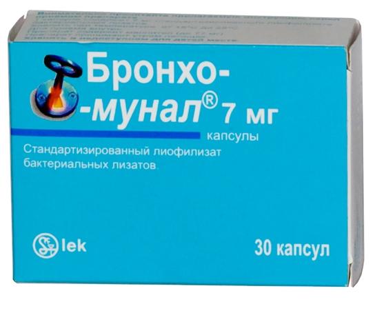 Бронхо-мунал, капсулы 7 мг, 30 шт. витрум ретинорм капсулы 598 мг 90 шт