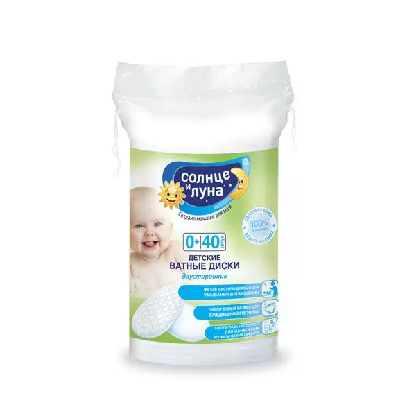 Aura ватные диски 101₽