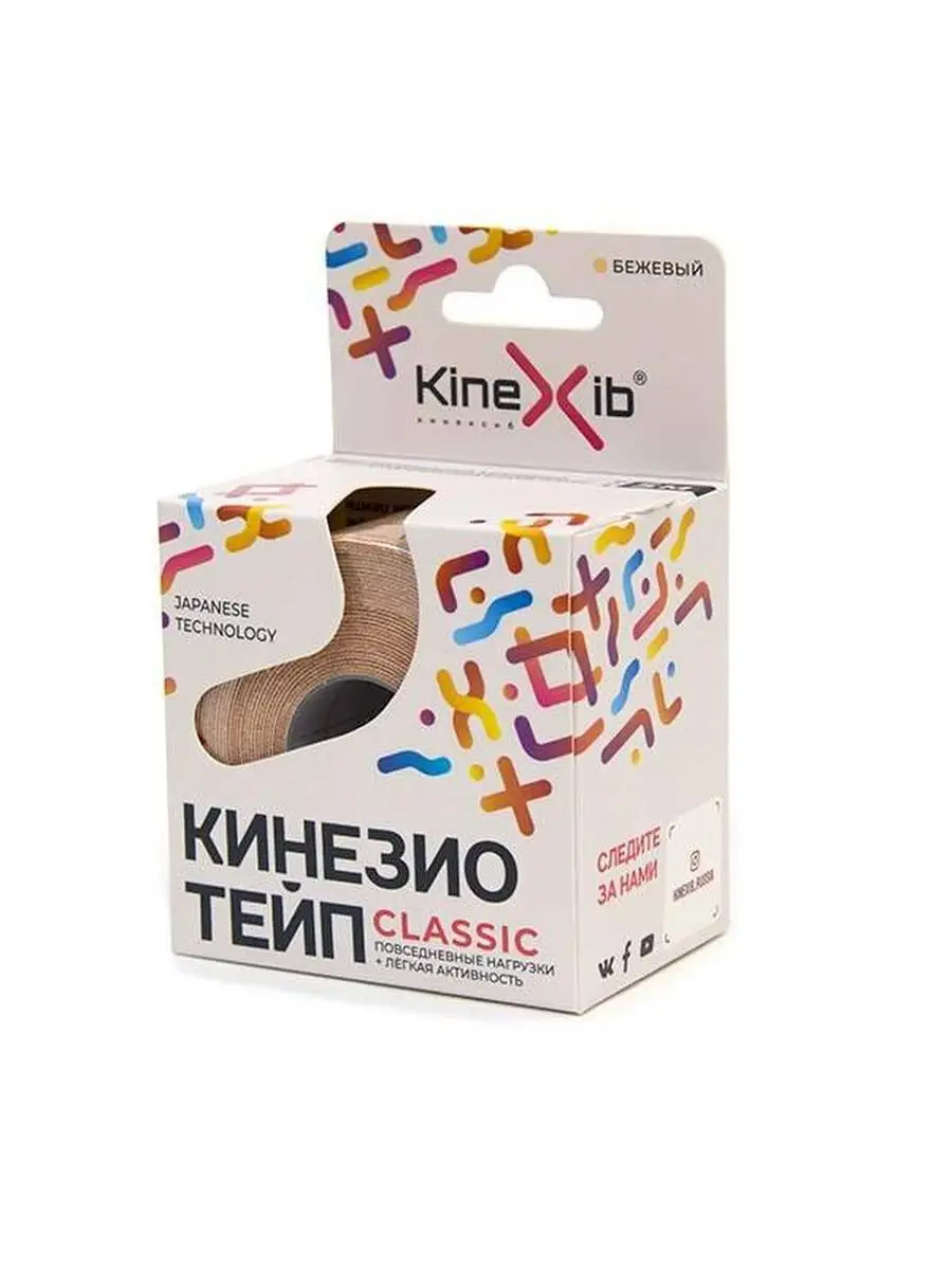 Kinesio-Tape Kinexib Classic бежевый 5 см x 5 м