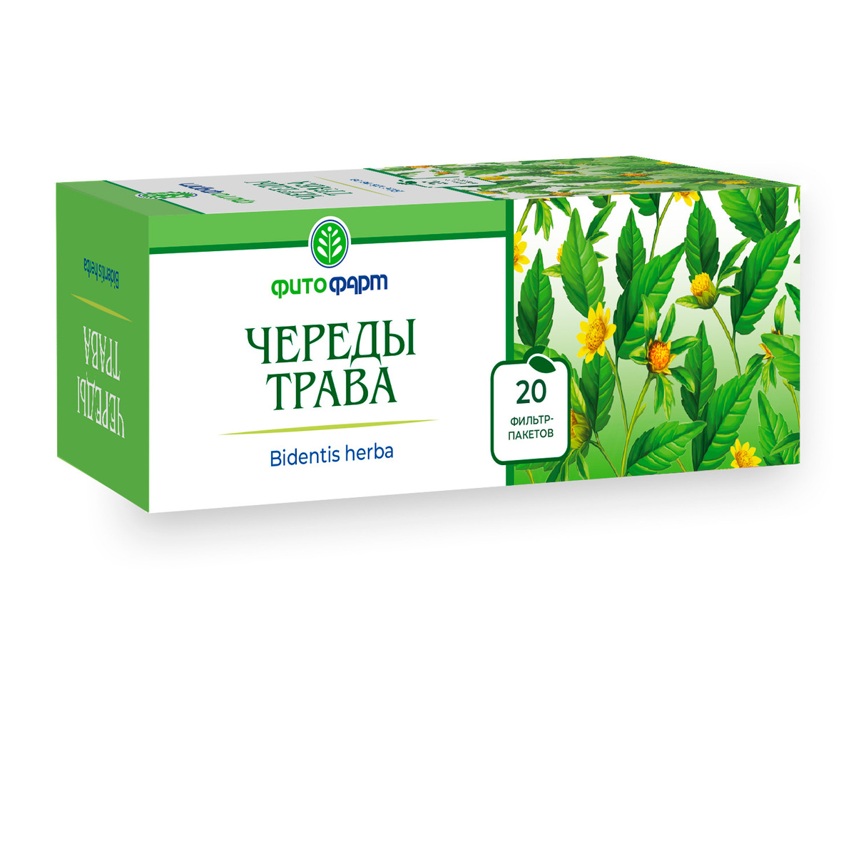 Череды трава, пакетики 1.5 г (Фитофарм), 20 шт.