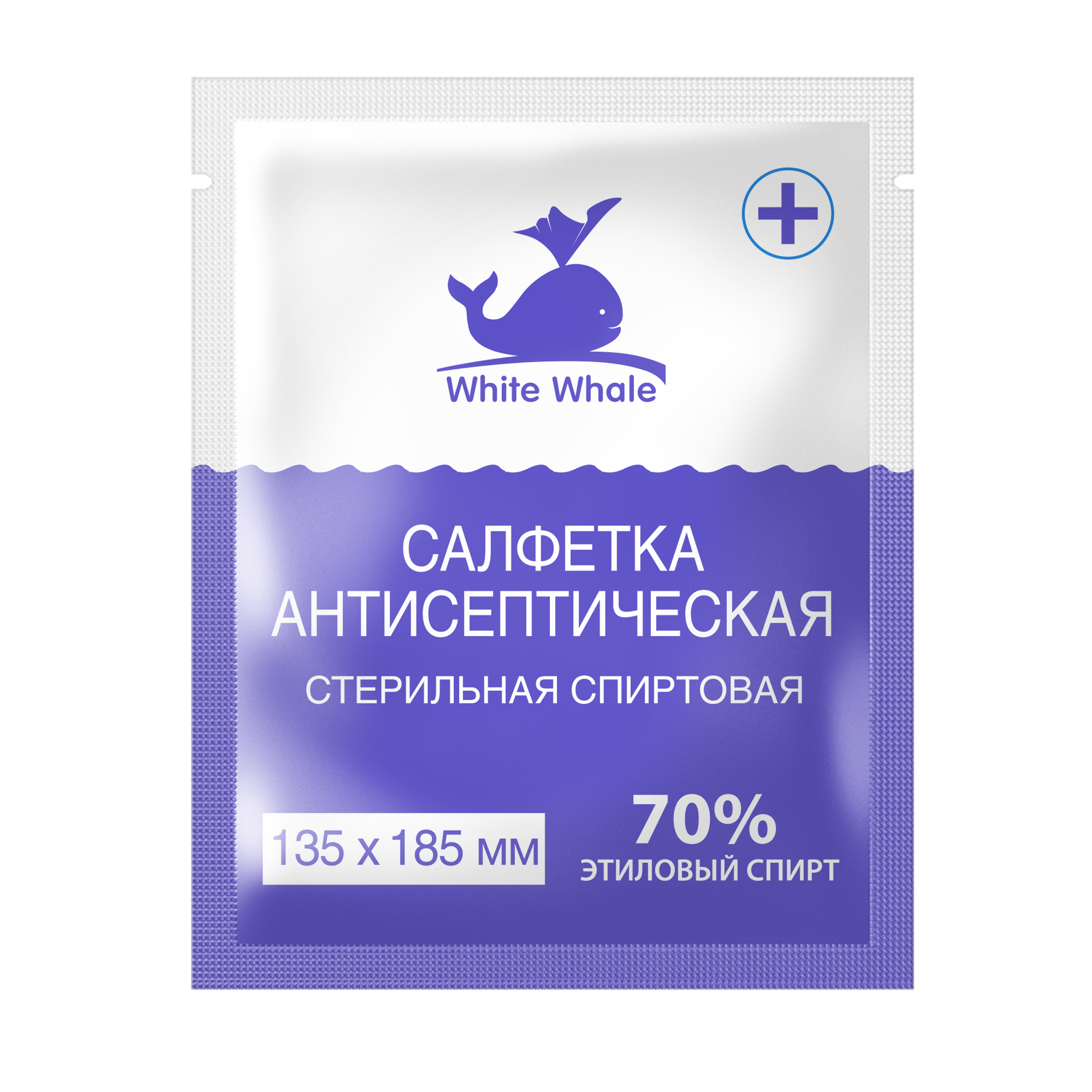 White Whale Салфетка антисептическая спиртовая 135 х 185 мм, 60 шт. асептика салфетка спиртовая антисептическая 13 5х18 5см 1