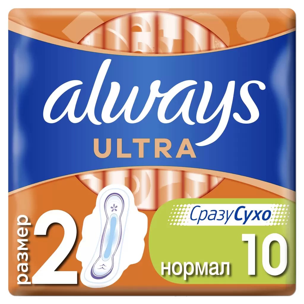 

Прокладки Always Ultra Normal, 10 шт.