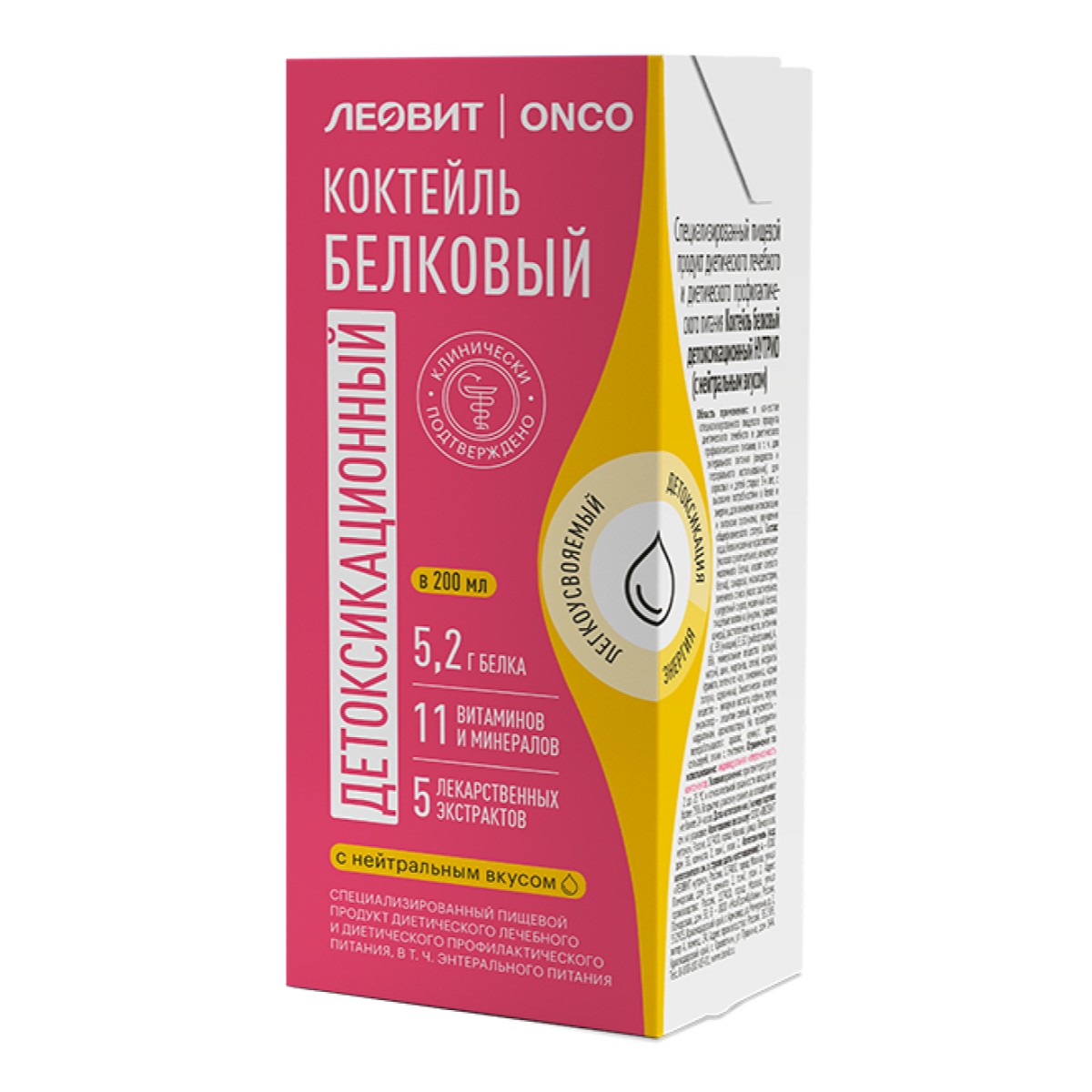 Леовит ONCO Коктейль белков детоксикационный (нейтральный вкус), 200 мл