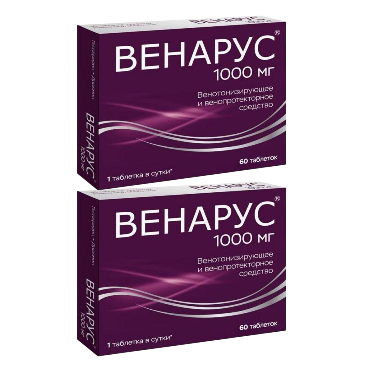 

Набор 2уп Венарус таблетки 1000мг 60шт