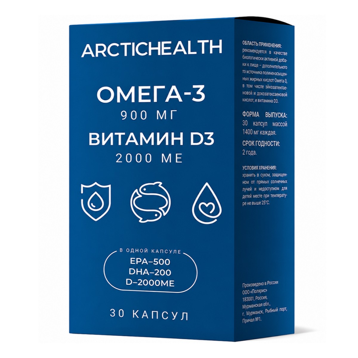 Arctic Health Омега-3 900 мг и витамин D 2000 МЕ, капсулы, 30 шт.